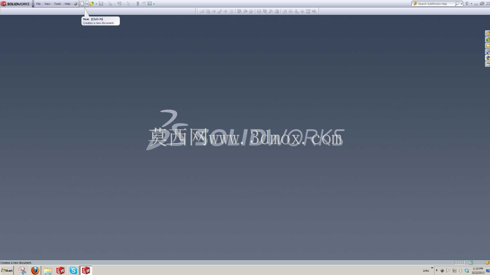 SolidWorks模具工具教程