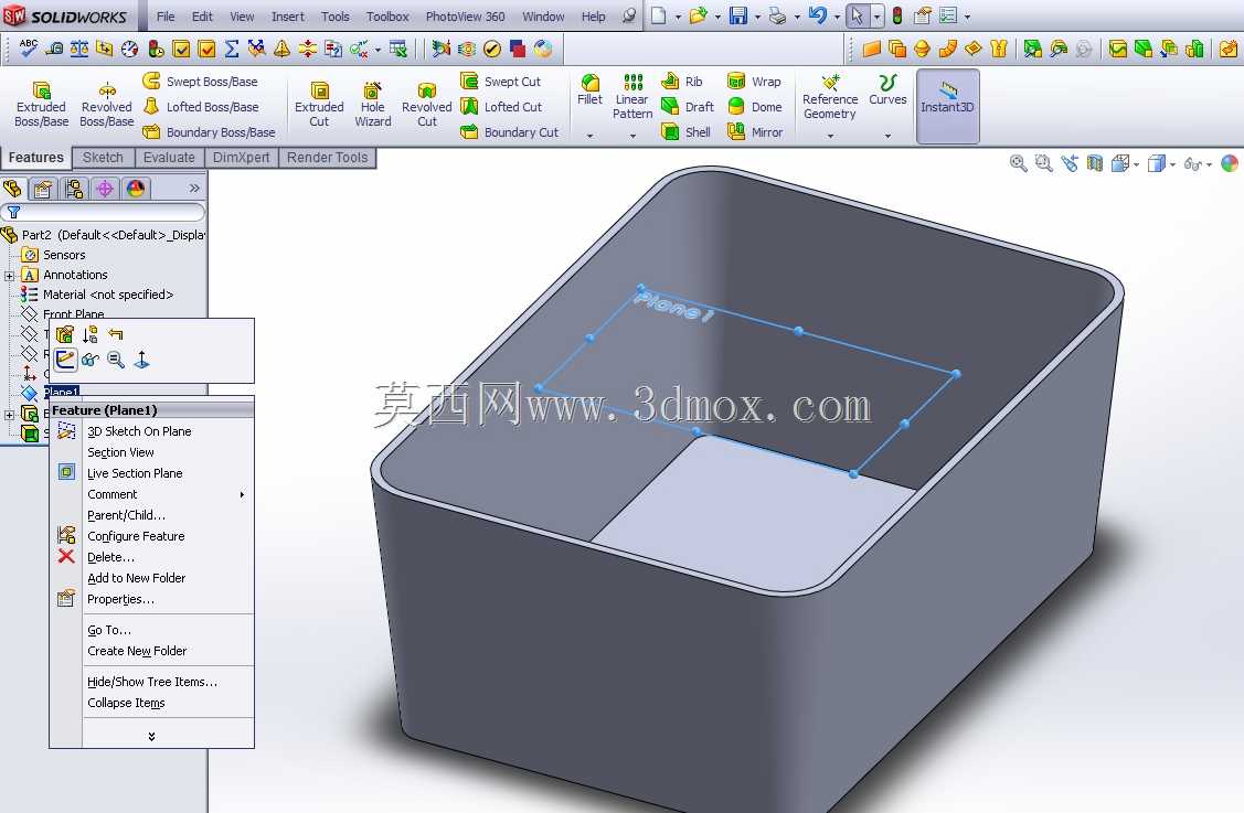 SolidWorks模具工具教程