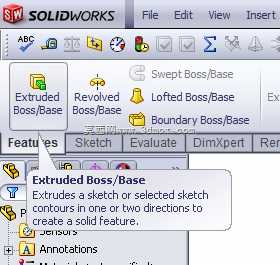 SolidWorks模具工具教程