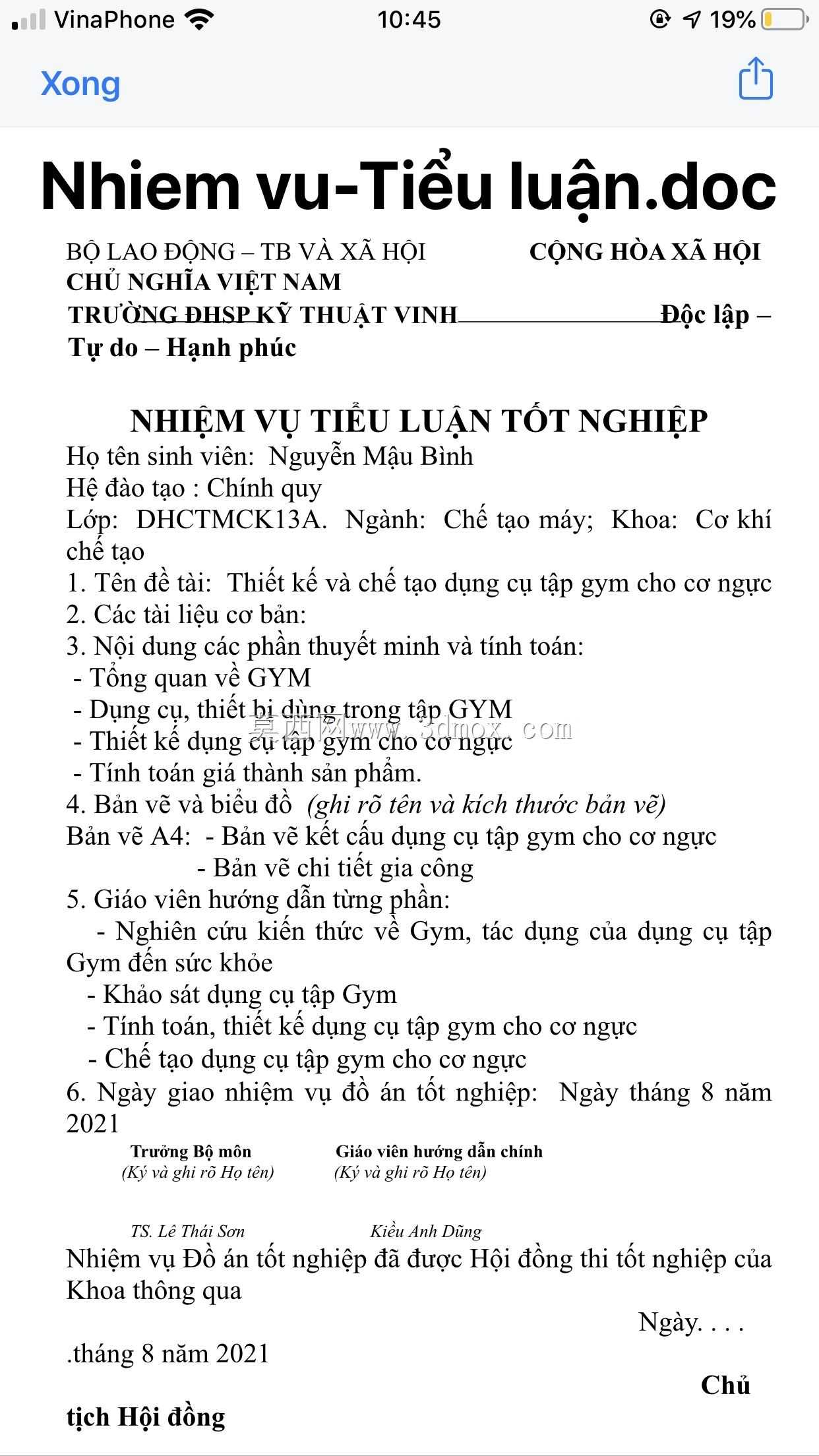 máy gymer公司