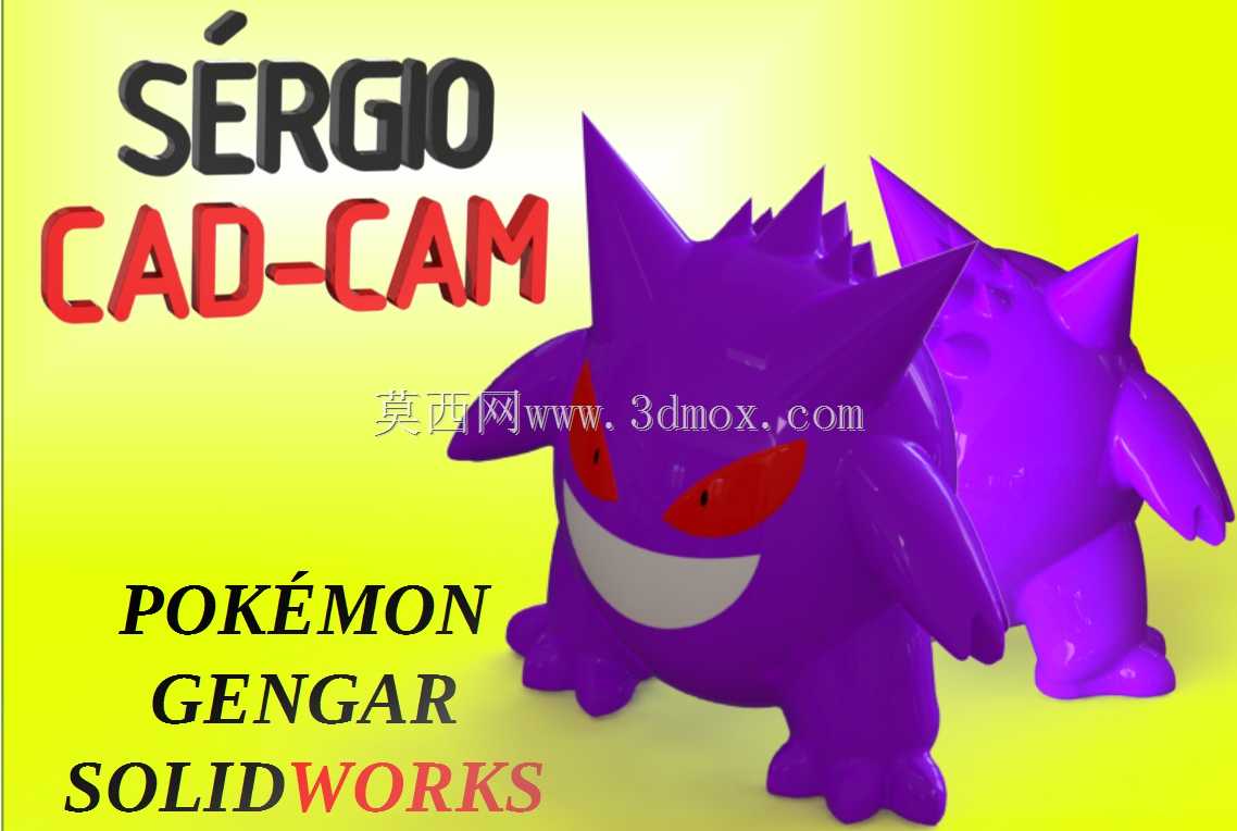 Gengar Pok��mon S��rgio CAD CAM