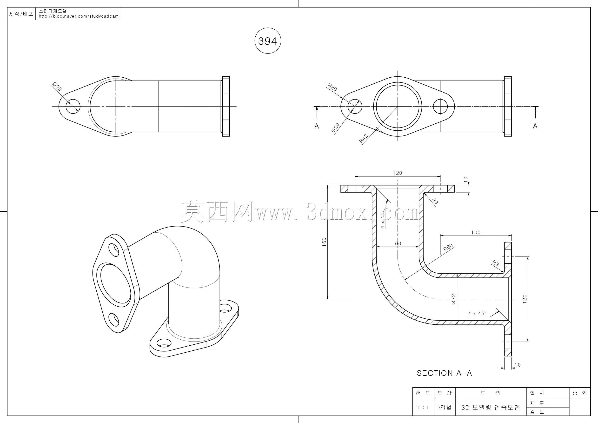 Studycadcam 3D CAD练习394/Autodesk Inventor Pro