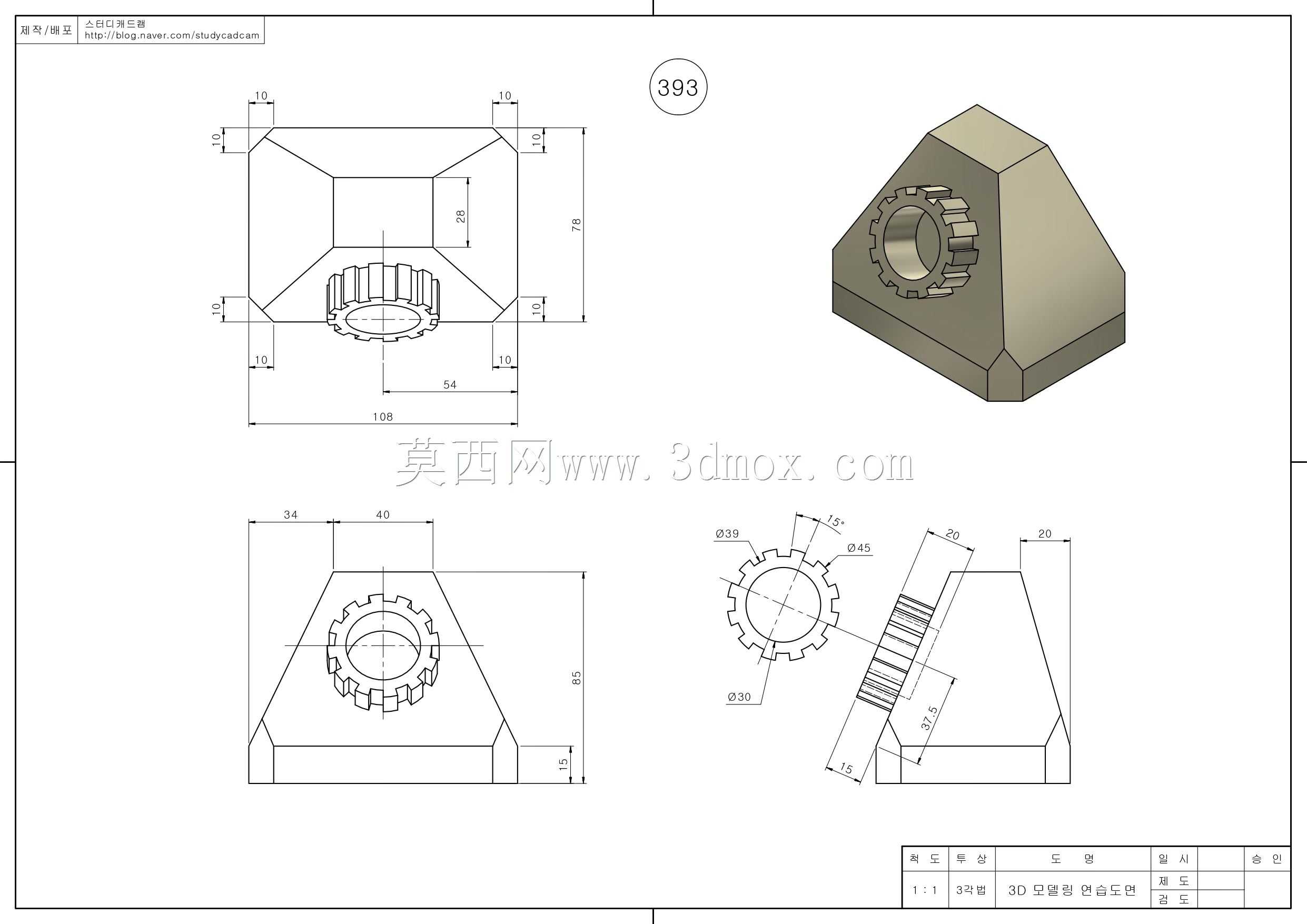 Studycadcam 3D CAD练习393/Autodesk Inventor Pro
