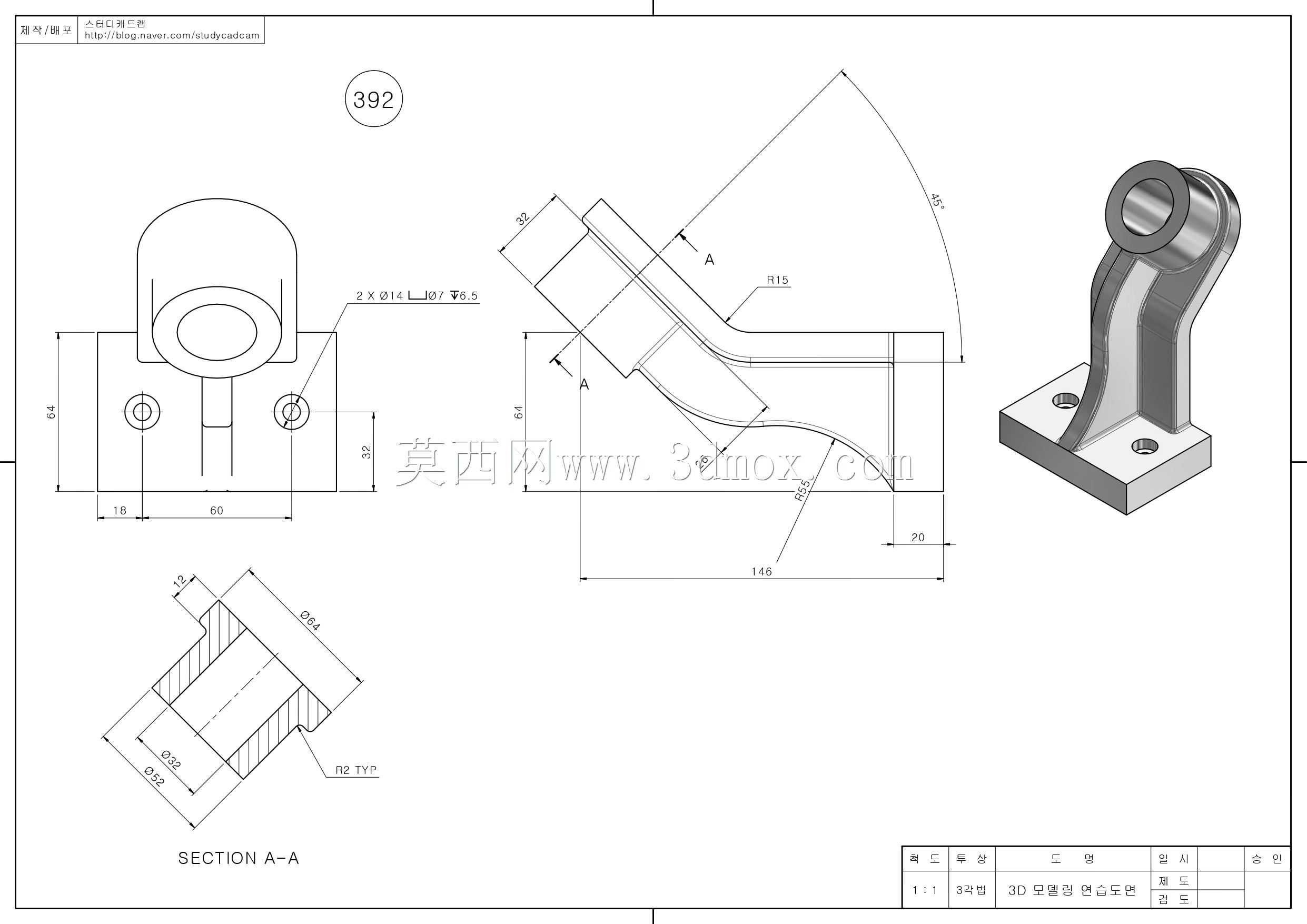 Studycadcam 3D CAD练习392/Autodesk Inventor Pro