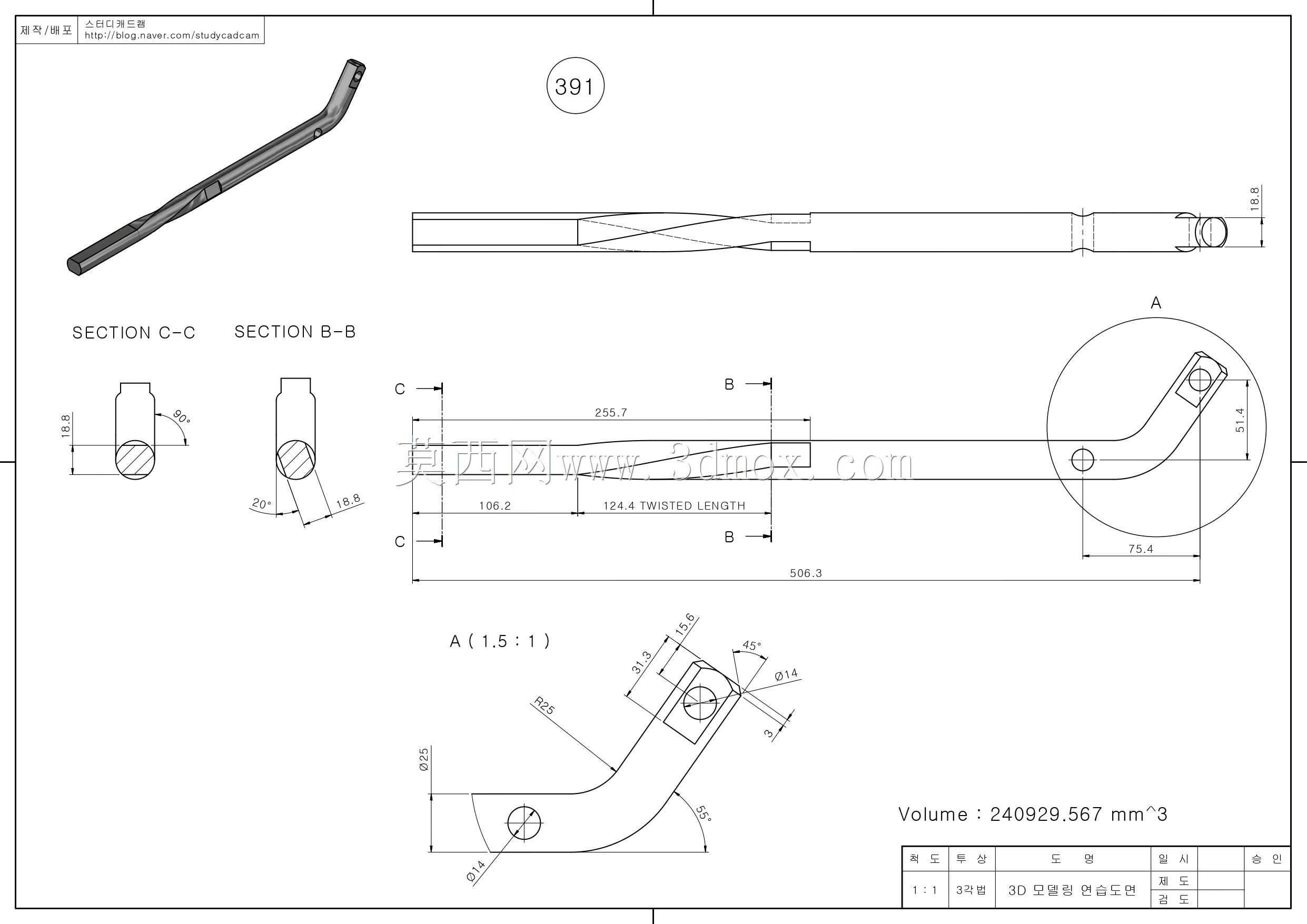 Studycadcam 3D CAD练习391/Autodesk Inventor Pro