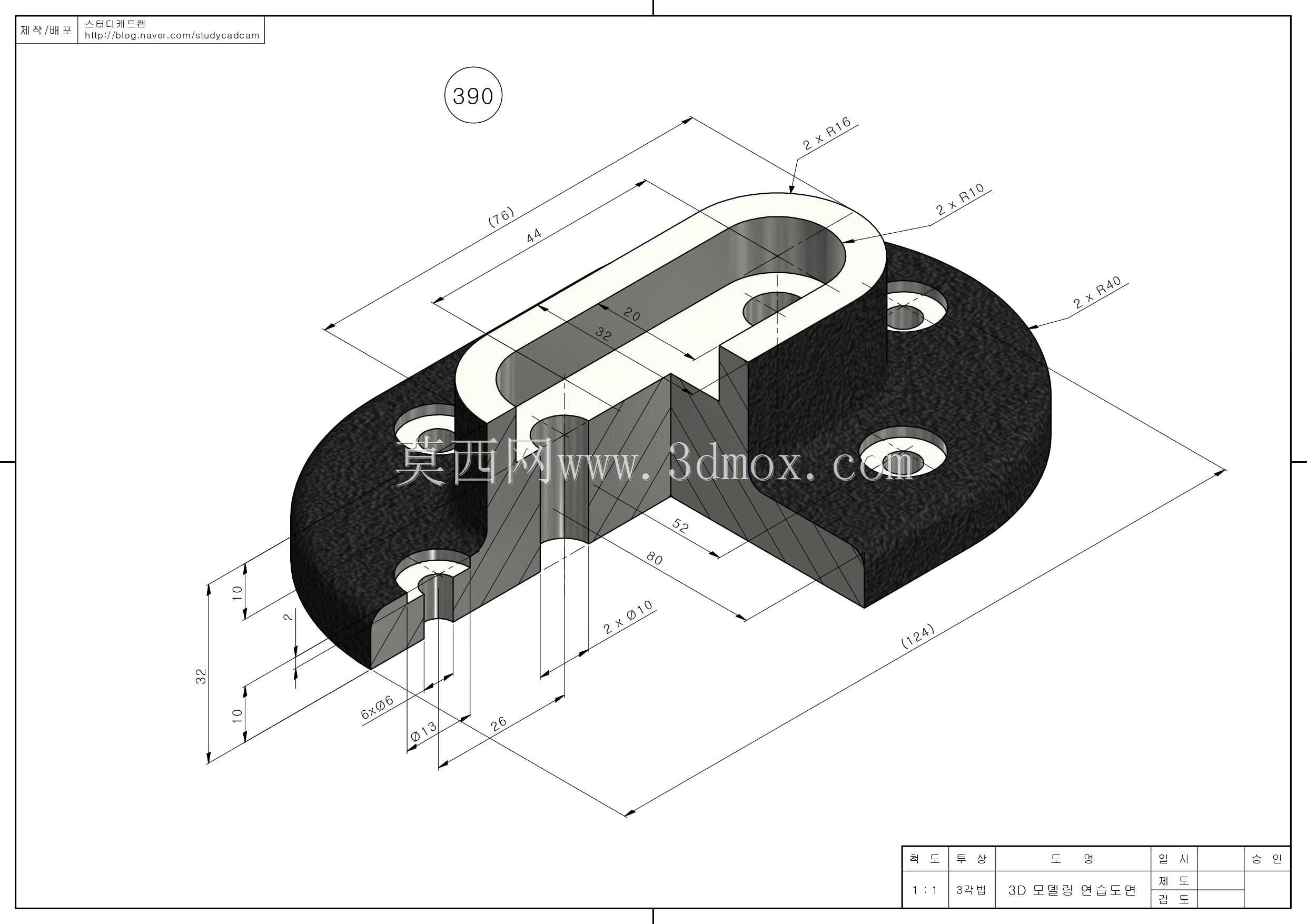 Studycadcam 3D CAD��ϰ390/Autodesk Inventor Pro