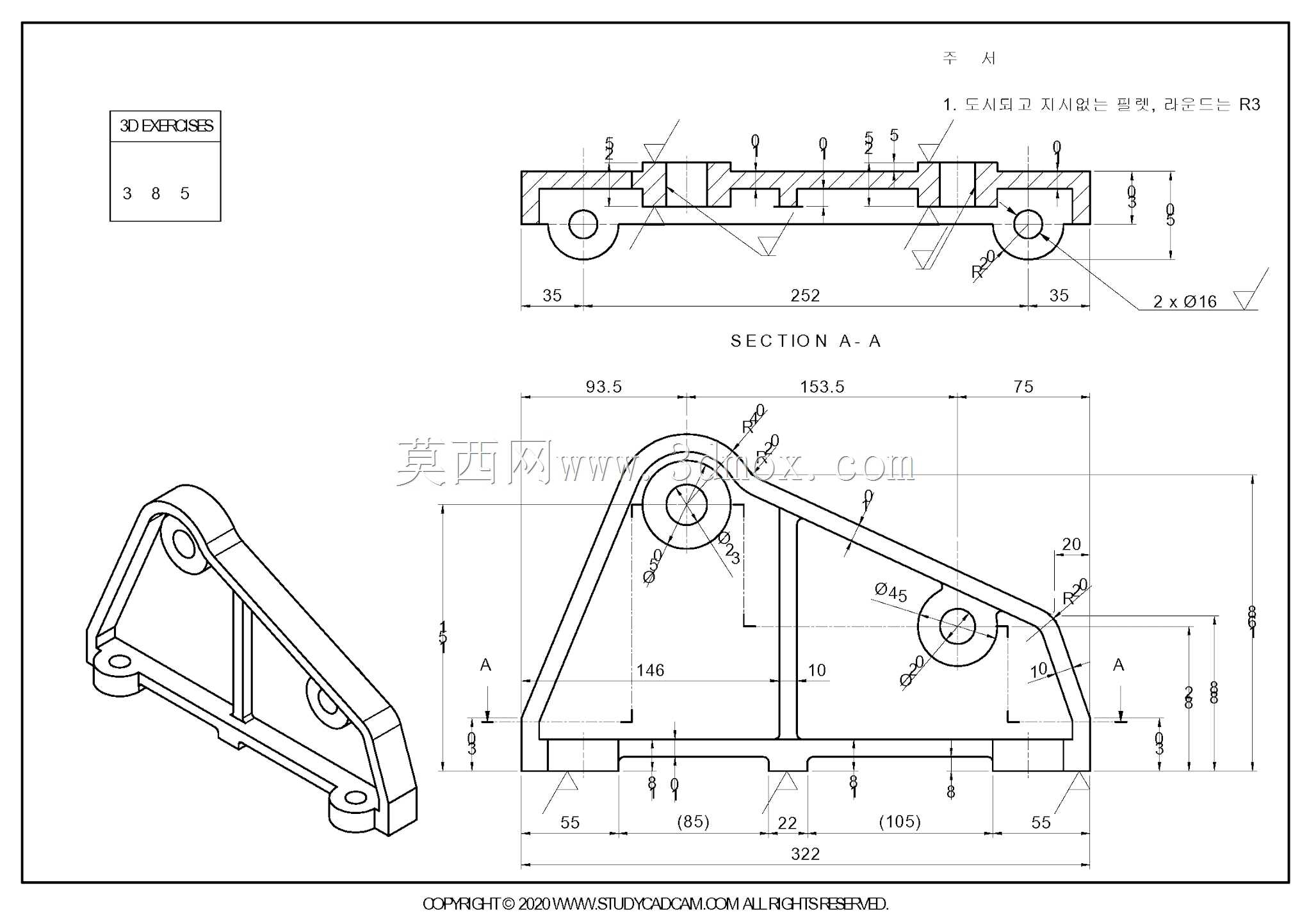 Studycadcam 3D CAD��ϰ385/Autodesk Inventor Pro