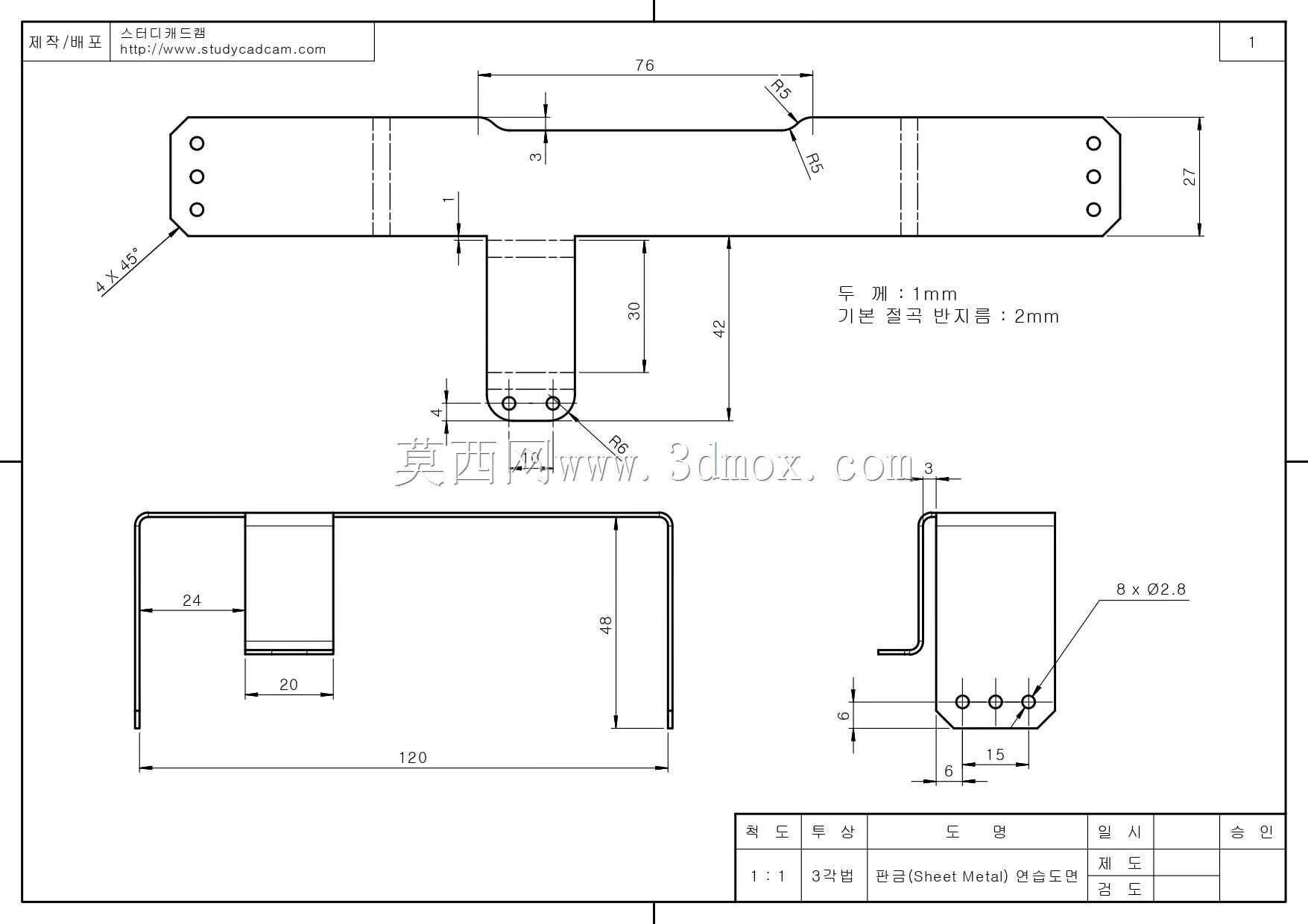 Studycadcam钣金练习1_17/Studycadcam练习chapa metálica 1_17