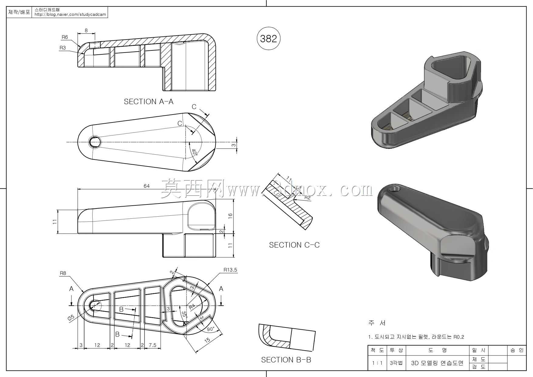 Studycadcam 3D CAD��ϰ382/Autodesk Inventor Pro