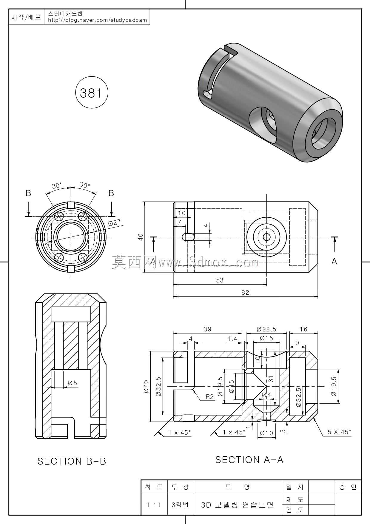 Studycadcam 3D CAD��ϰ381/socket/Autodesk Inventor Pro