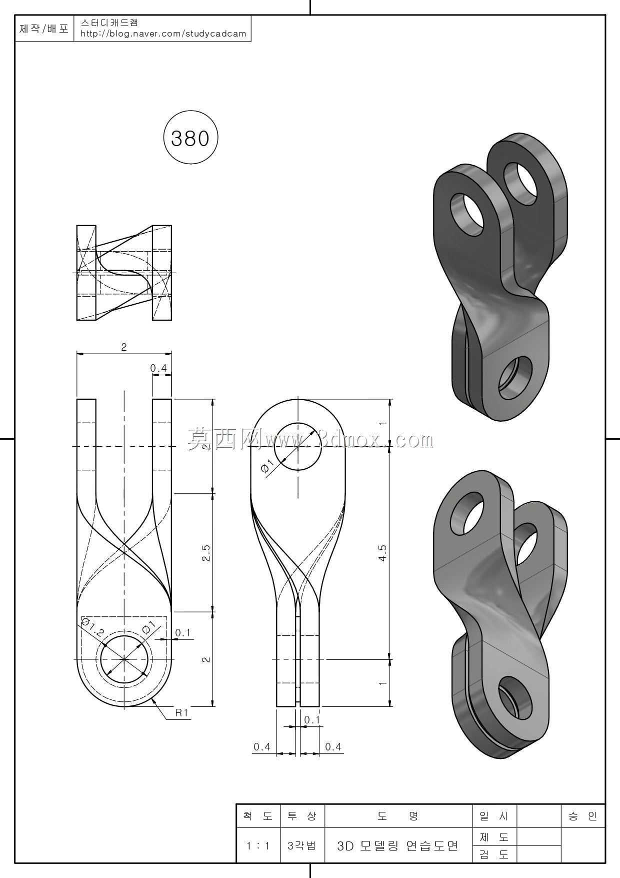Studycadcam 3D CAD��ϰ380/Autodesk Inventor Pro