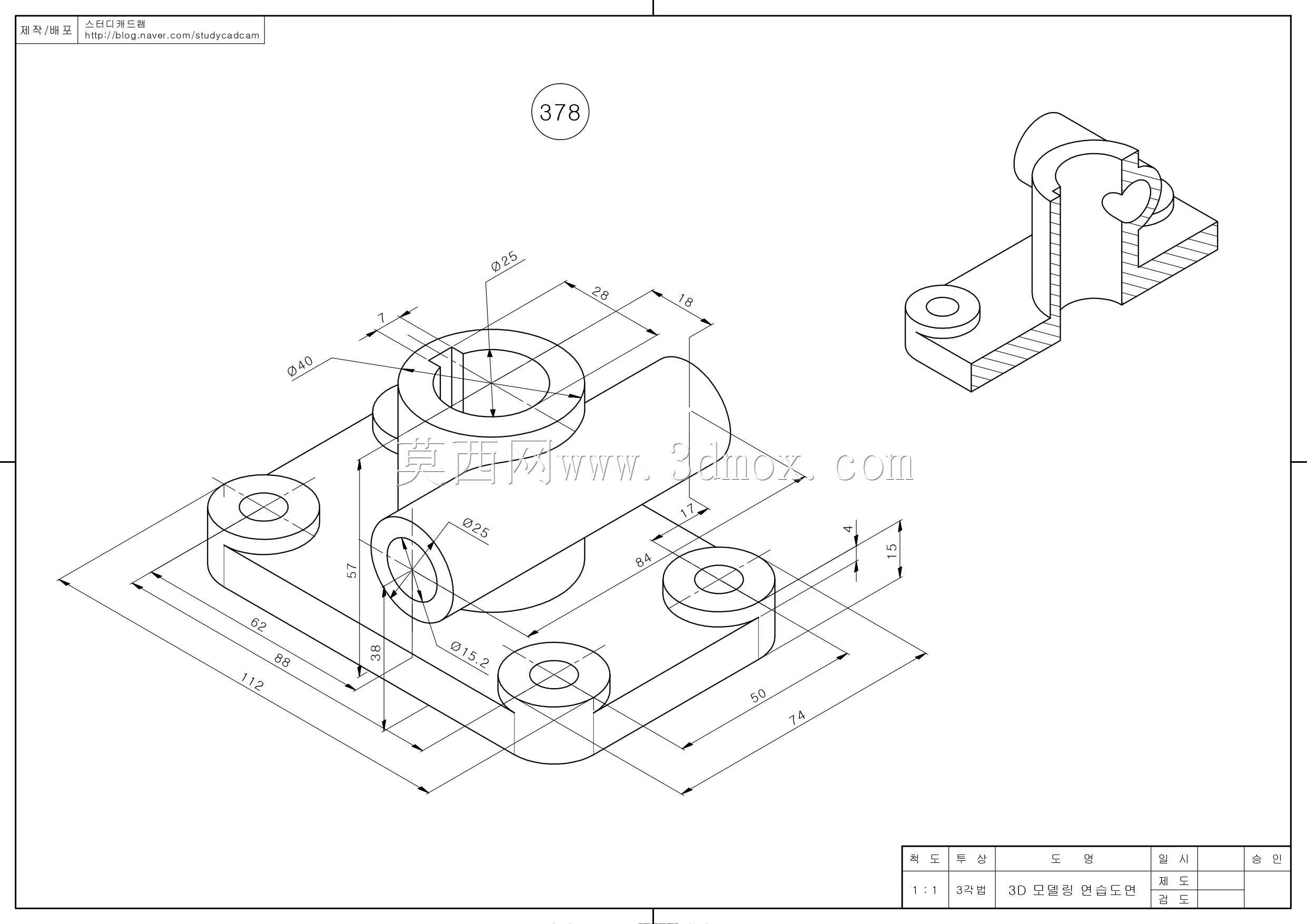 Studycadcam 3D CAD练习378/Autodesk Inventor Pro