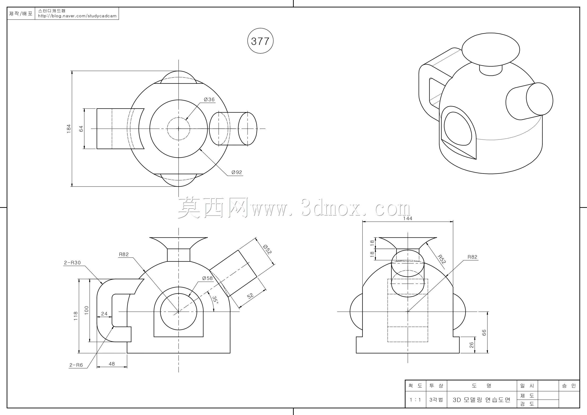 Studycadcam 3D CAD练习377/Autodesk Inventor Pro