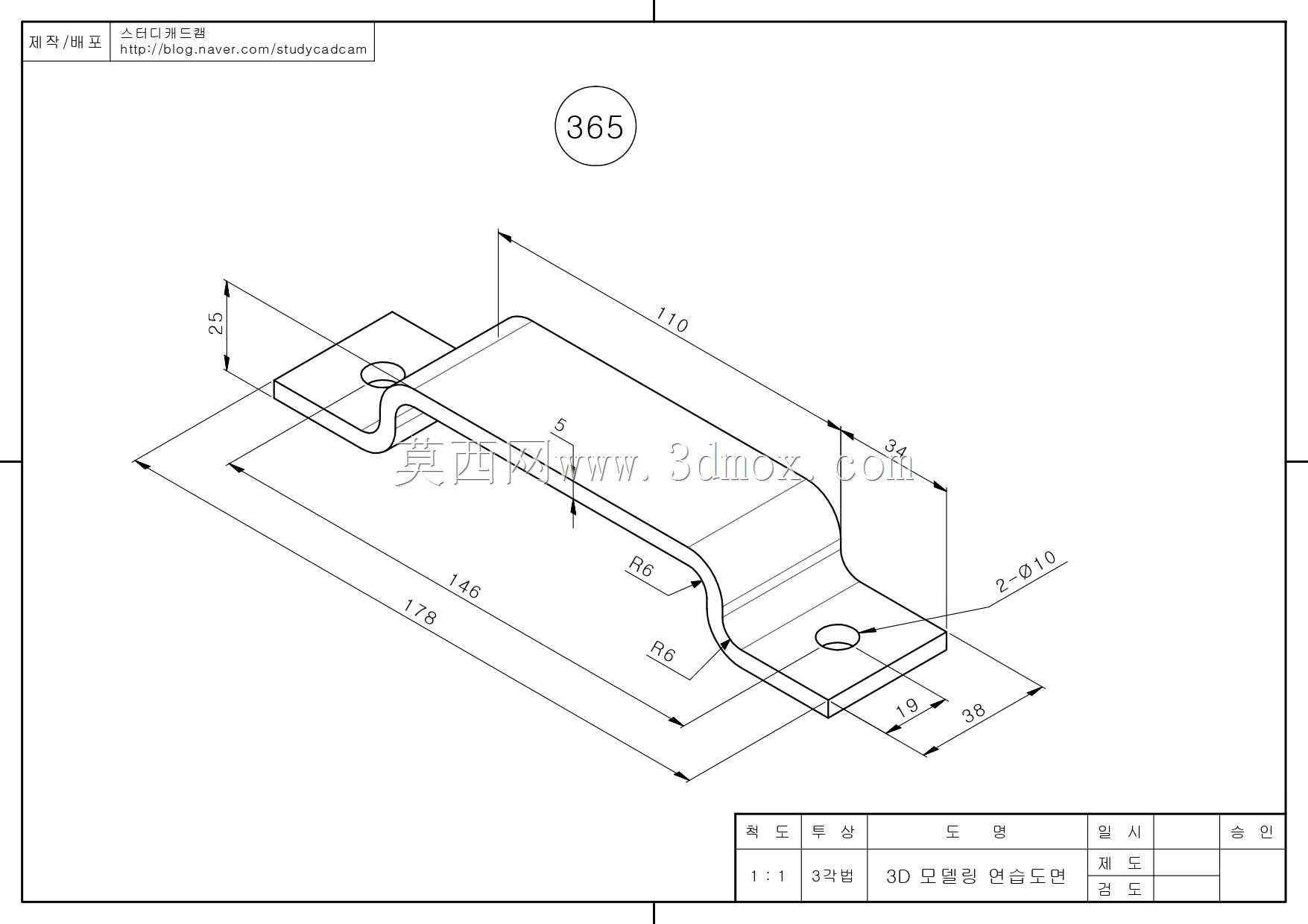 Studycadcam 3D CAD练习365/Autodesk Inventor Pro