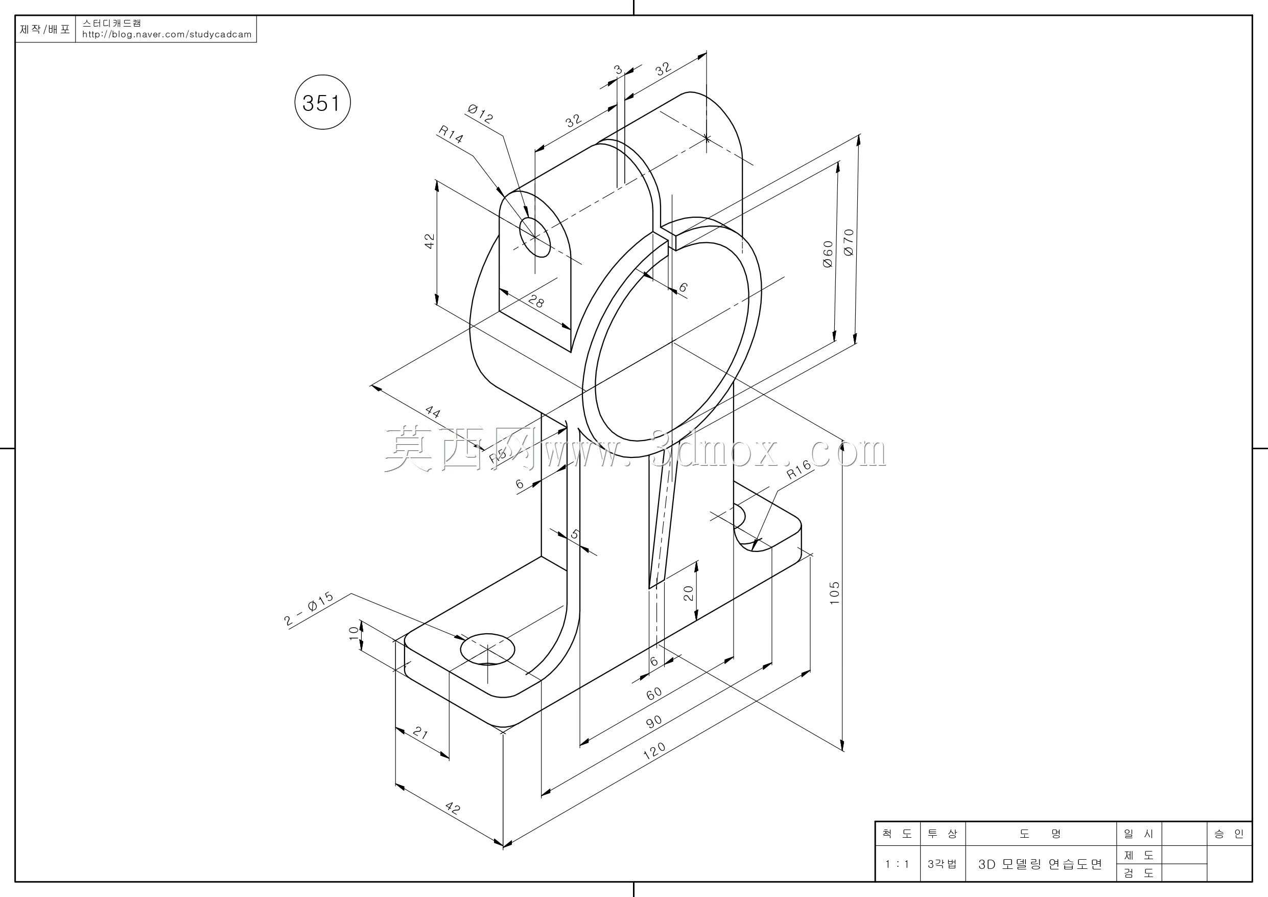 Studycadcam 3D CAD��ϰ351/Autodesk Inventor Pro