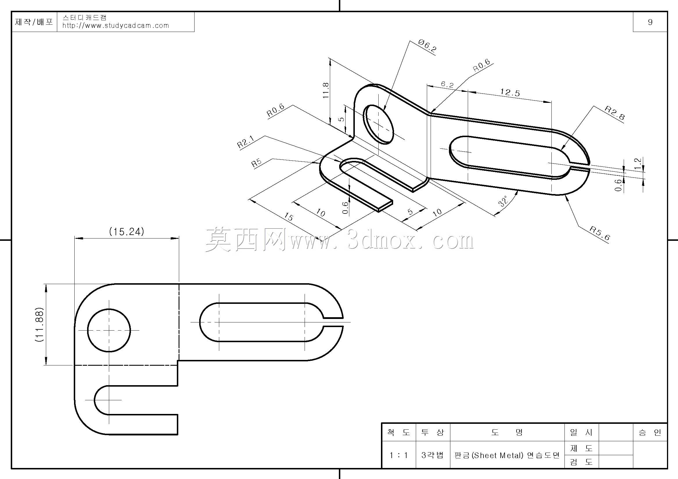 Studycadcam钣金练习9/Practica chapa metálica 9
