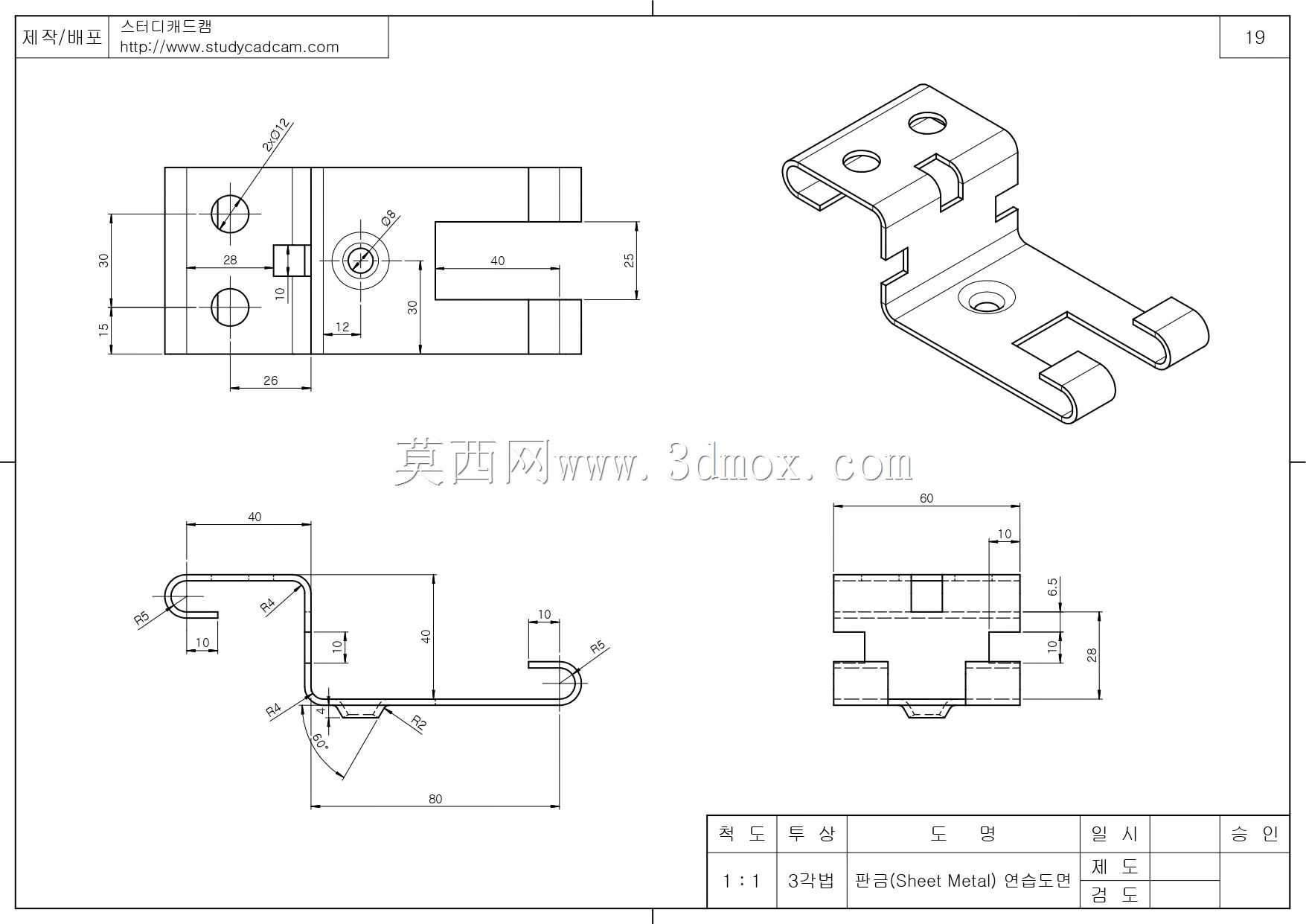 Studycadcam�ӽ���ϰ7/Practica chapa met��lica 7