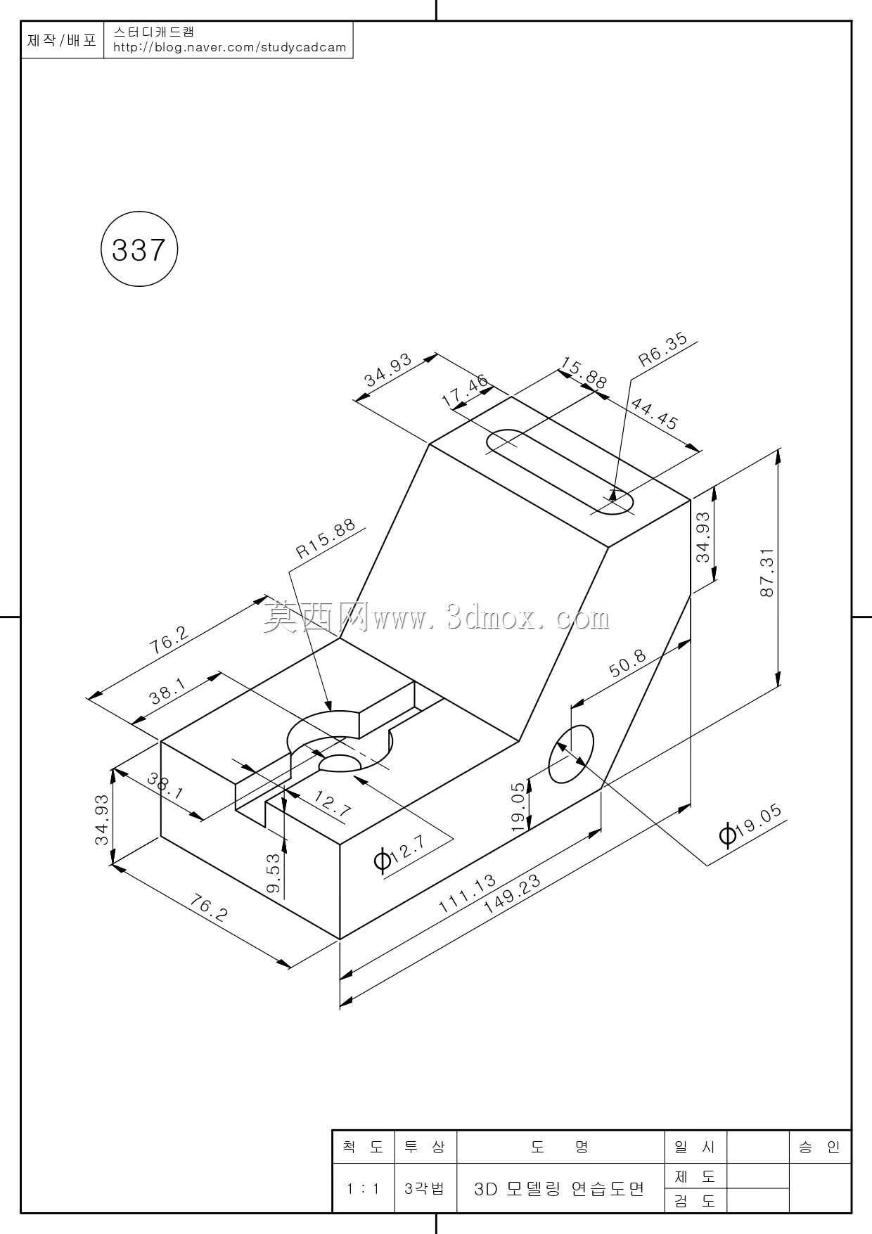 Studycadcam 3D CAD��ϰ337/Autodesk Inventor Pro