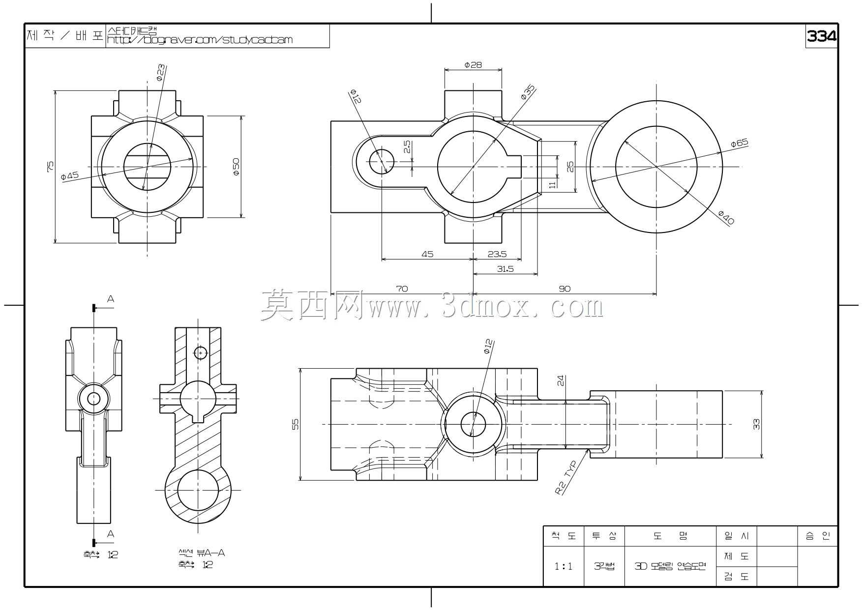 Studycadcam 3D CAD练习334/惰轮臂/Autodesk Inventor Pro