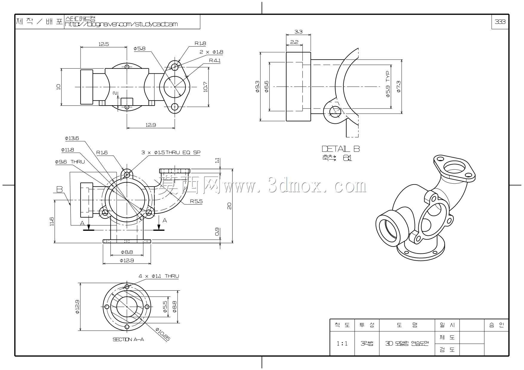 Studycadcam 3D CAD练习333/阀体/Autodesk Inventor Pro
