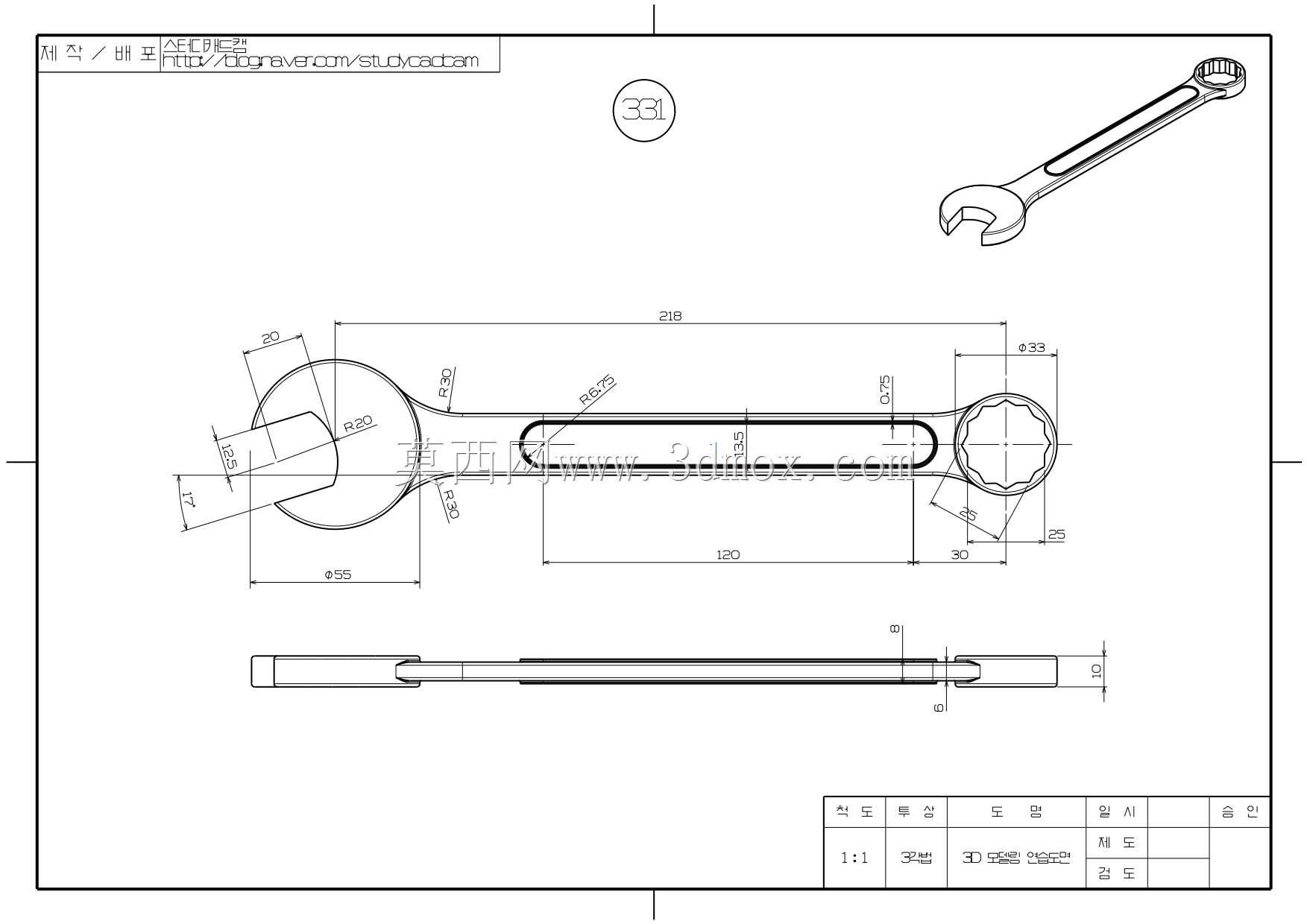 Studycadcam 3D CAD练习331/组合扳手或扳手/llave combinada/Autodesk Inventor Pro