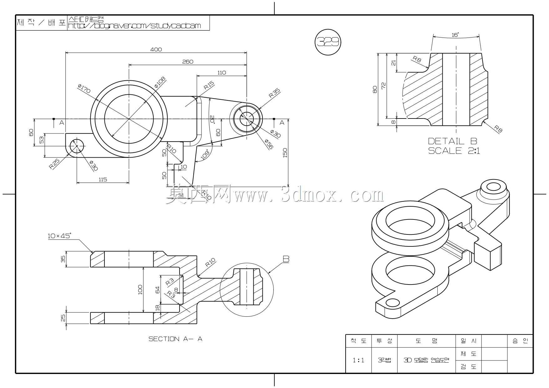 Studycadcam 3D CAD��ϰ329/Autodesk Inventor Pro