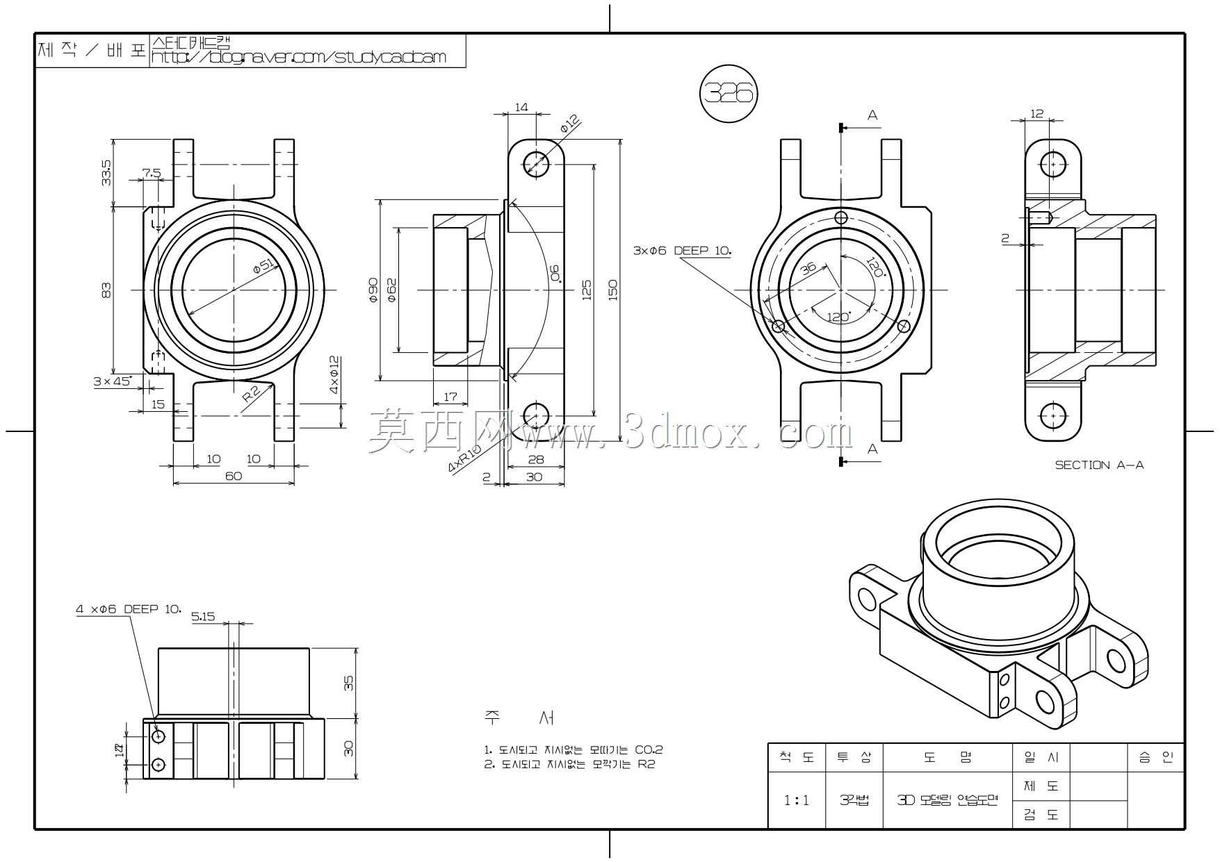 Studycadcam 3D CAD练习326/Autodesk Inventor Pro