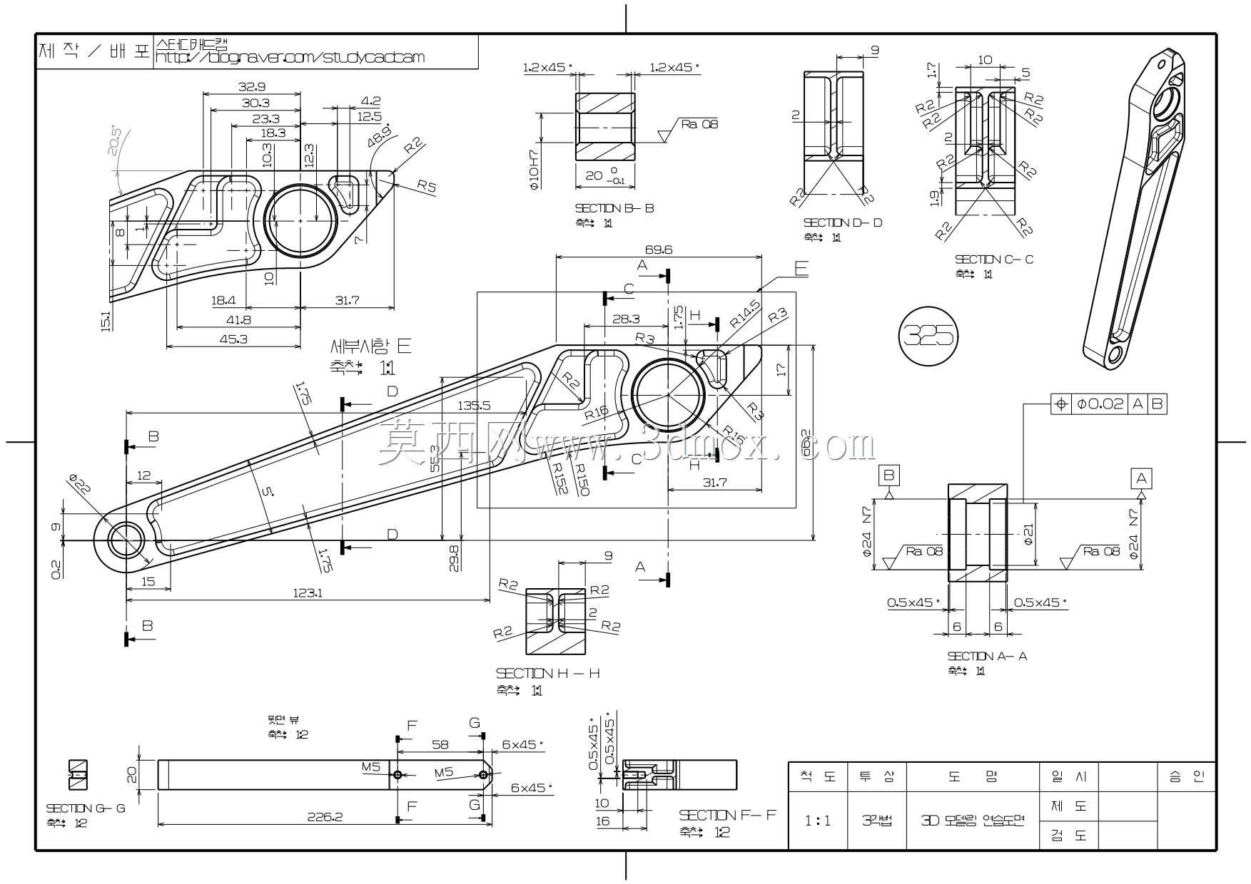 Studycadcam 3D CAD��ϰ325/Autodesk Inventor Pro