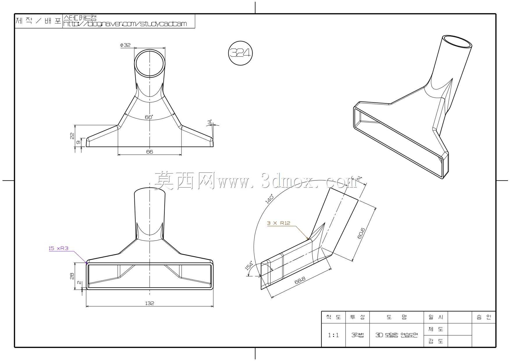 Studycadcam 3D CAD练习324/真空吸尘器头Autodesk Inventor Pro