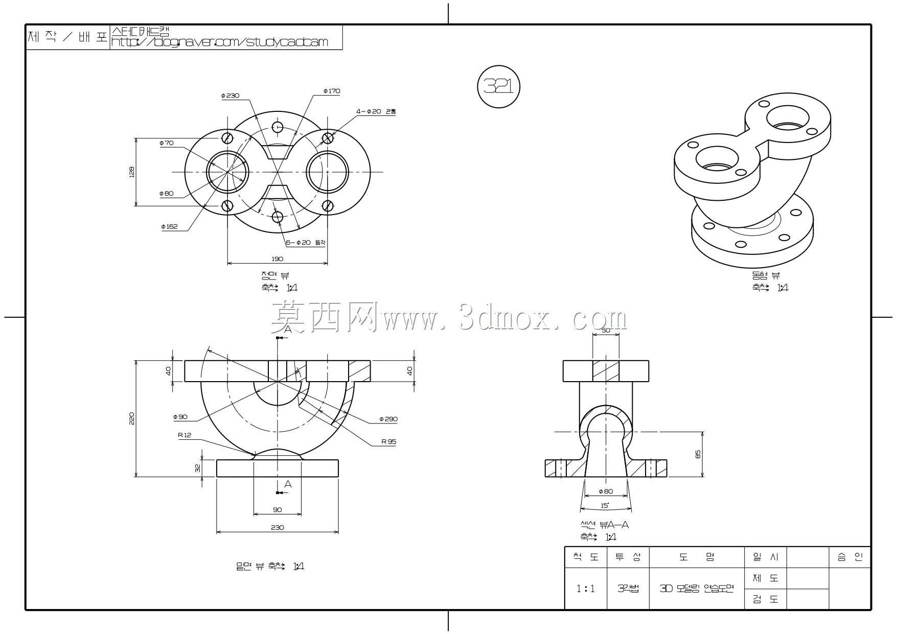 Studycadcam 3D CAD练习321/safety valve body/Autodesk Inventor Pro