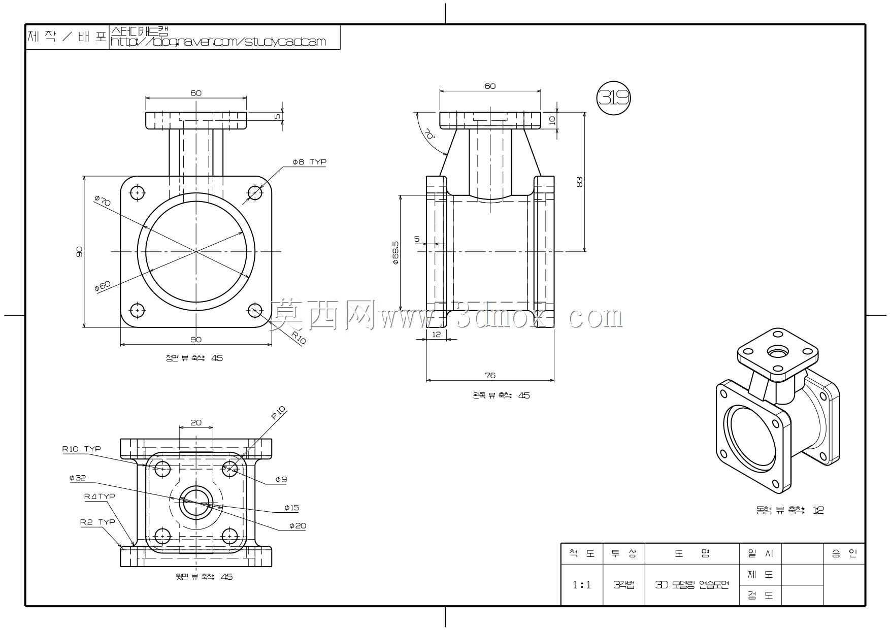Studycadcam 3D CAD��ϰ319/����/Autodesk Inventor Pro