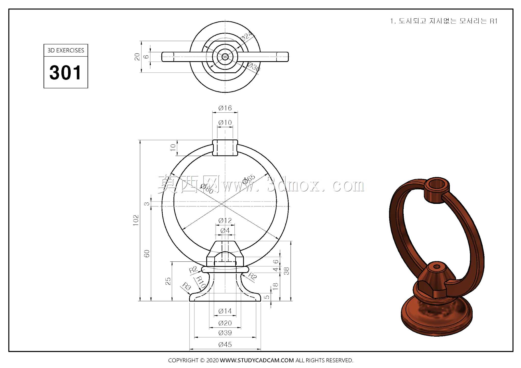 Studycadcam 3D CAD��ϰ301/Autodesk Inventor Pro