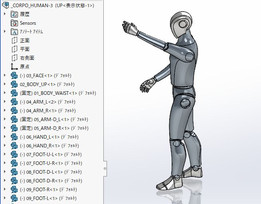 MAN-PAUSE DOLL-2022