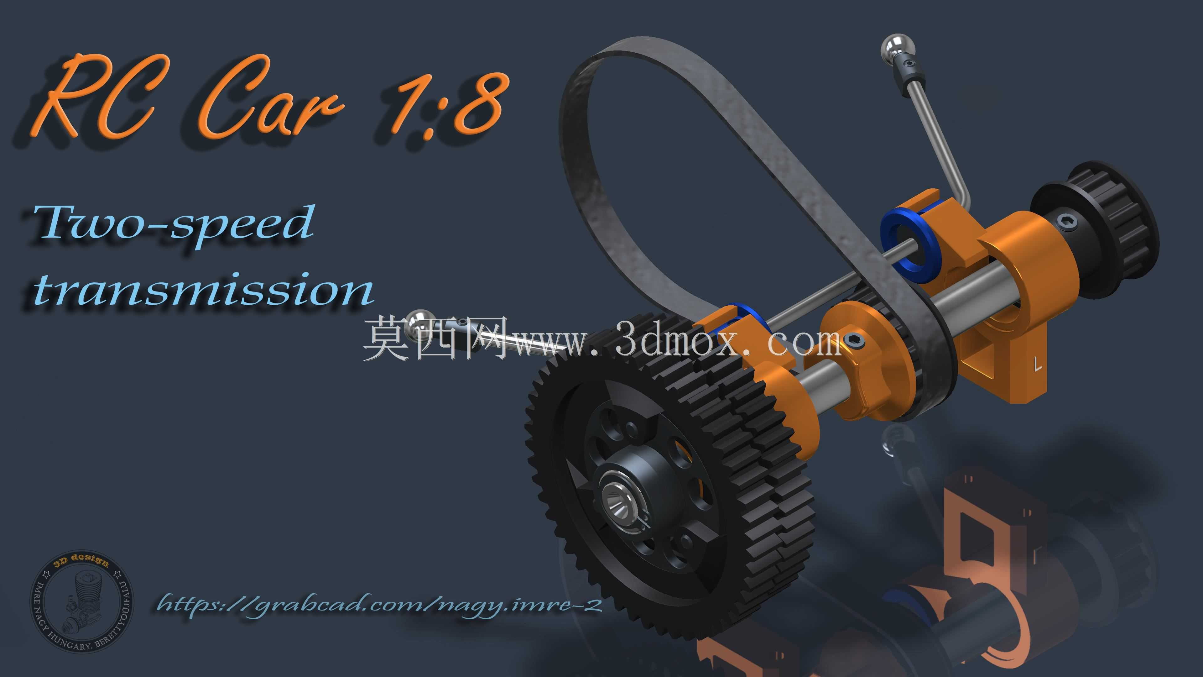 RC车1:8双速变速箱