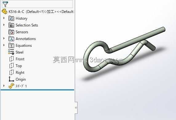 KS16-A-C(卡销)