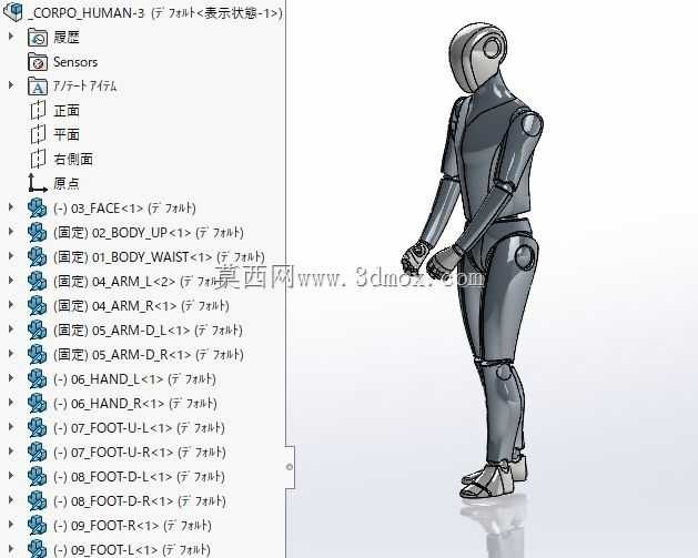 MAN-PAUSE DOLL-2022