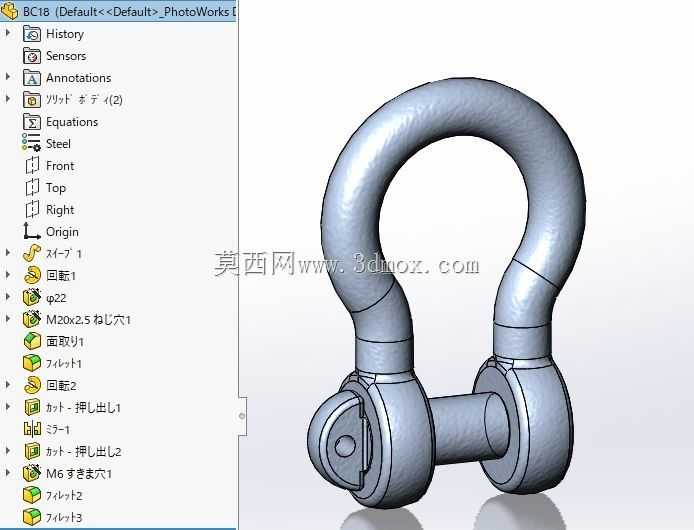 卸扣BC18(19.6KN)