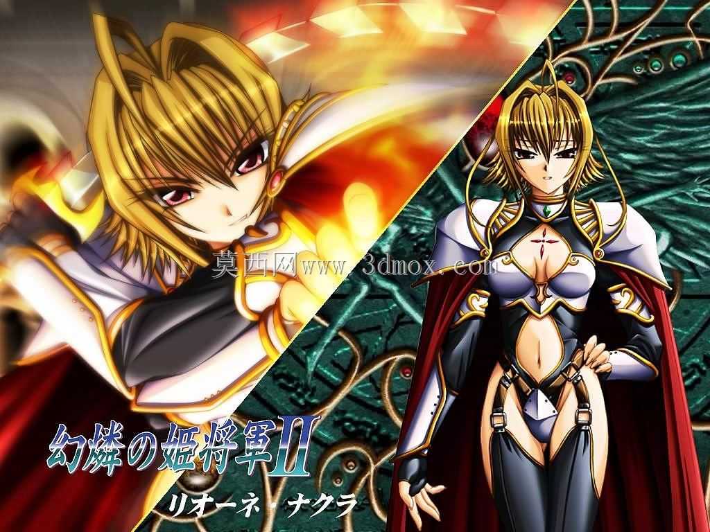 Genrin 2 Rione Nakura公主将军护甲贞操带