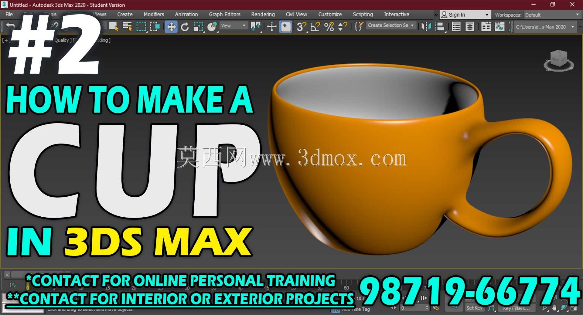 3DS MAX�е�CUP