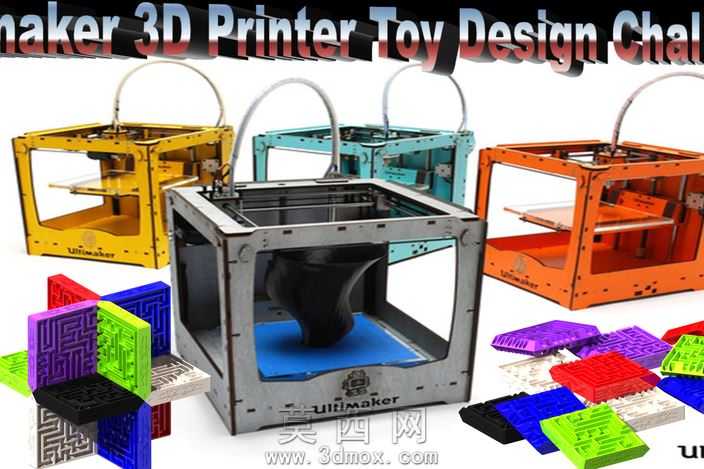 3D迷宫
