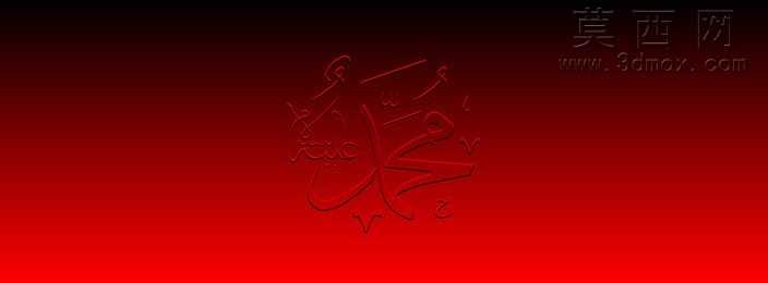 Hz.Muhammedlafz?