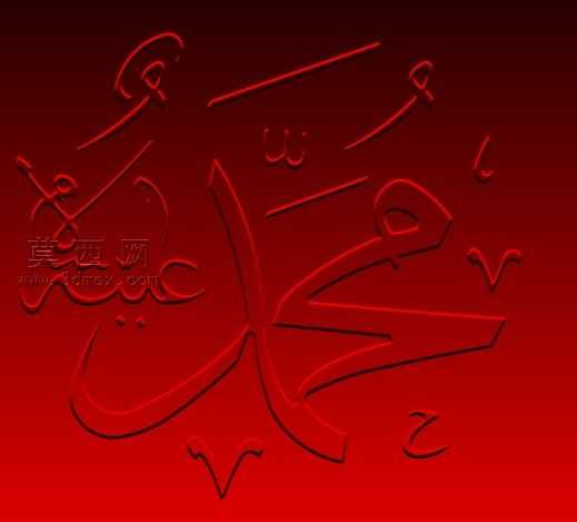 Hz.Muhammedlafz?