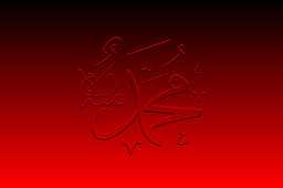 Hz.Muhammedlafz?
