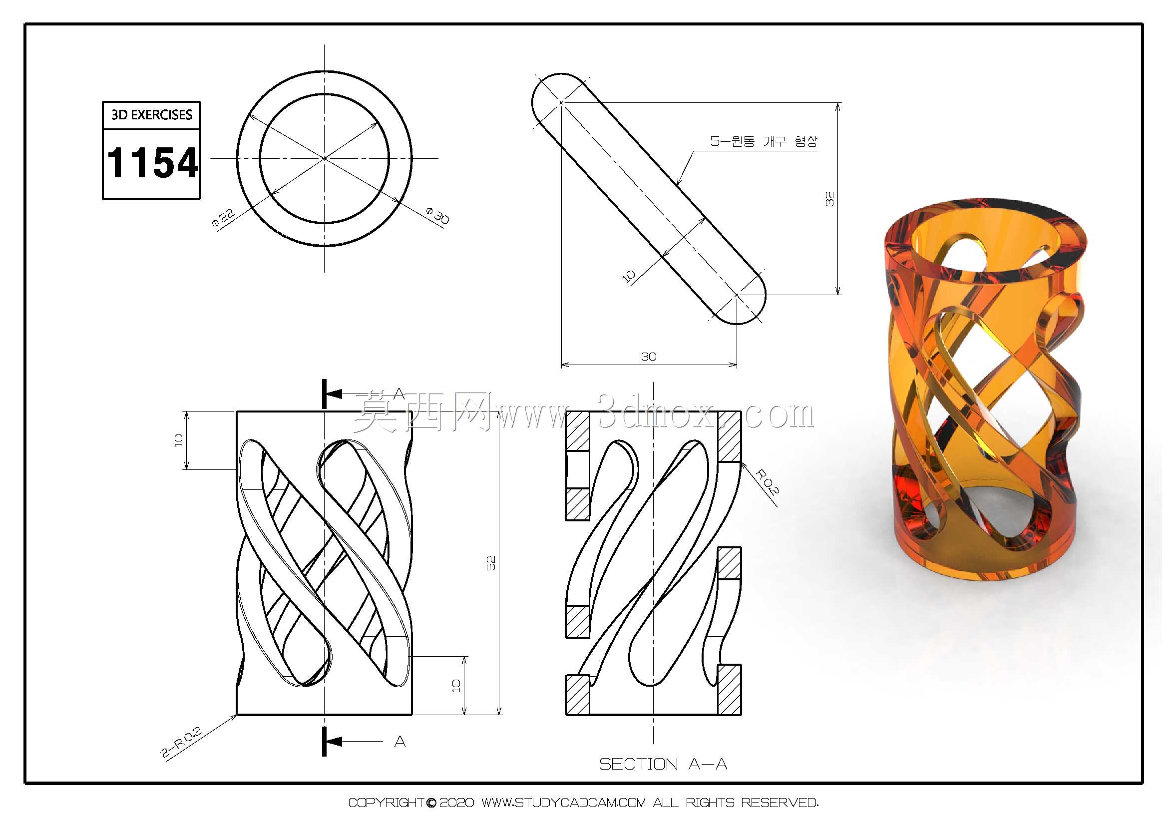 3D CAD��ϰ1154