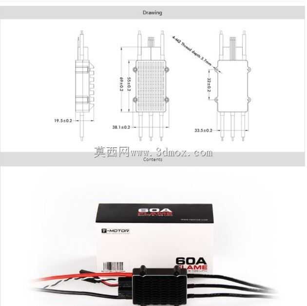 ����60A 12S ESC