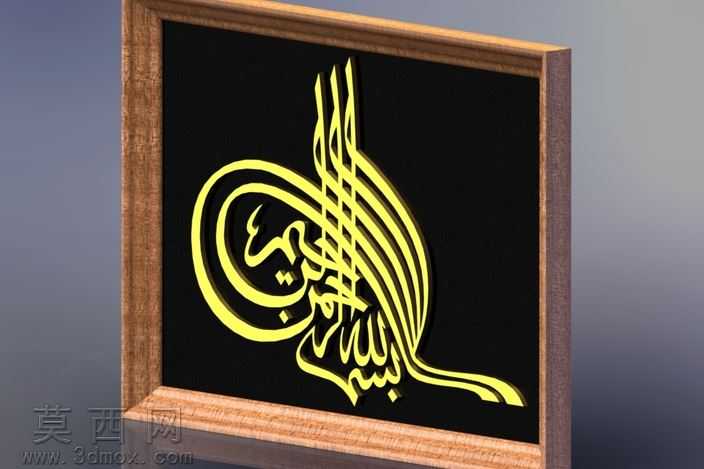 besmellah
