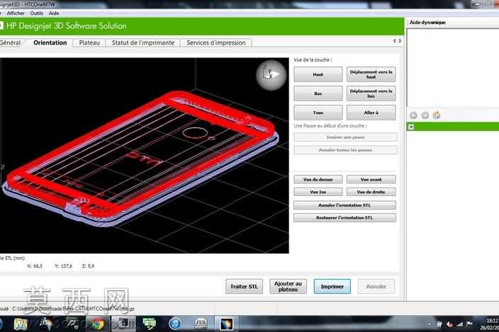 HTC֮һ(M7)
