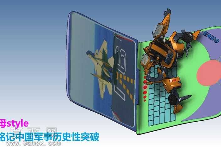 变形金刚大黄蜂