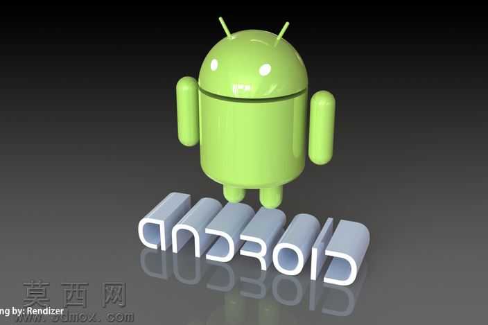 3DANDROID徽标