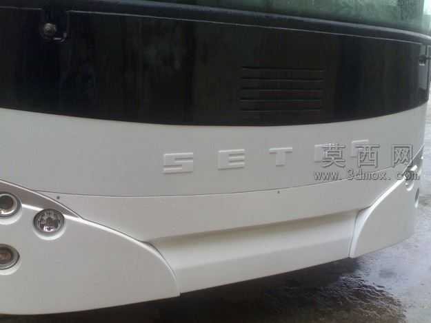 Setra